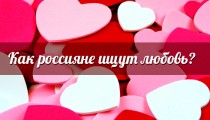 love-russiya